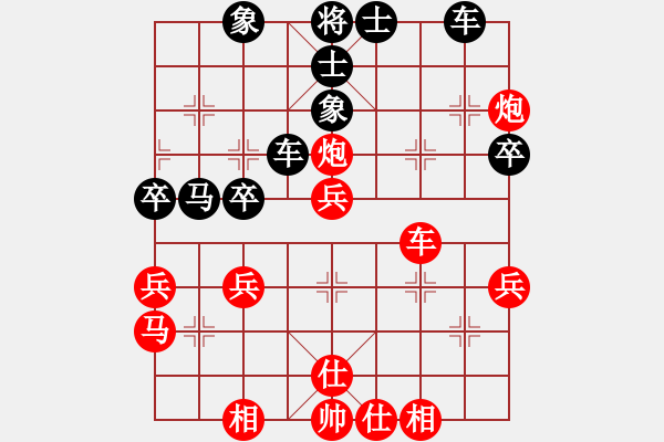 象棋棋譜圖片：傷心情箭先勝孤獨(dú)求煸 - 步數(shù)：80 