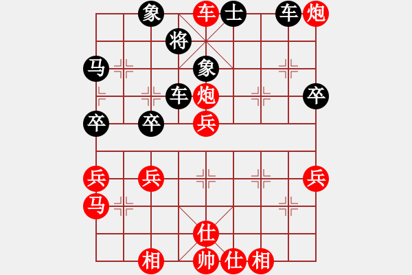 象棋棋譜圖片：傷心情箭先勝孤獨(dú)求煸 - 步數(shù)：90 