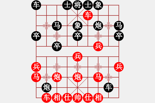 象棋棋譜圖片：掃地神僧(天罡)-勝-紫貝殼(天罡) - 步數(shù)：30 