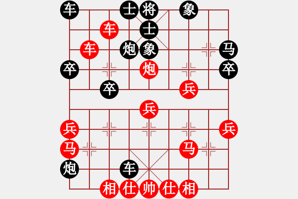 象棋棋譜圖片：掃地神僧(天罡)-勝-紫貝殼(天罡) - 步數(shù)：40 