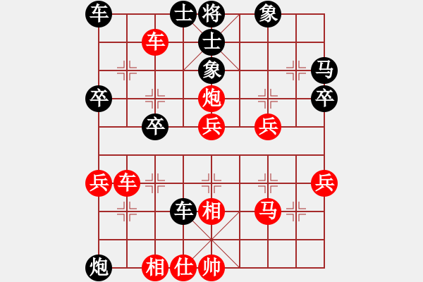 象棋棋譜圖片：掃地神僧(天罡)-勝-紫貝殼(天罡) - 步數(shù)：50 