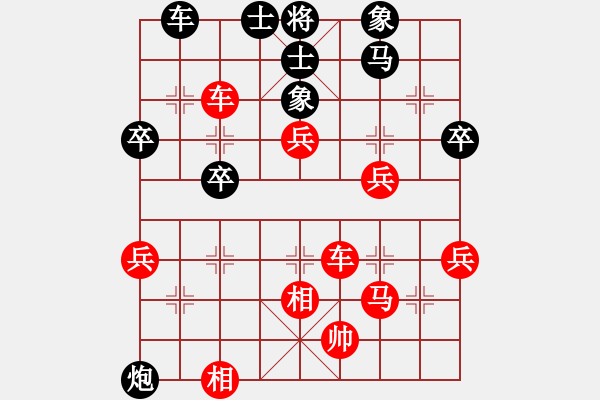 象棋棋譜圖片：掃地神僧(天罡)-勝-紫貝殼(天罡) - 步數(shù)：60 