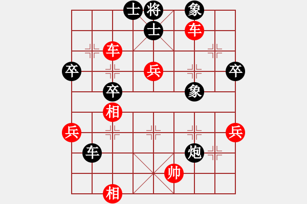 象棋棋譜圖片：掃地神僧(天罡)-勝-紫貝殼(天罡) - 步數(shù)：70 