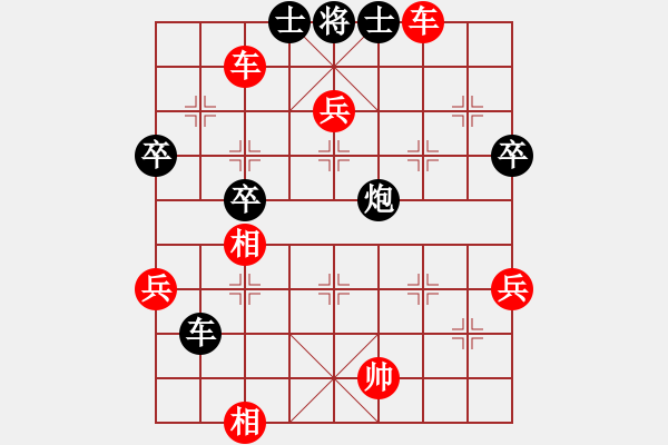 象棋棋譜圖片：掃地神僧(天罡)-勝-紫貝殼(天罡) - 步數(shù)：77 