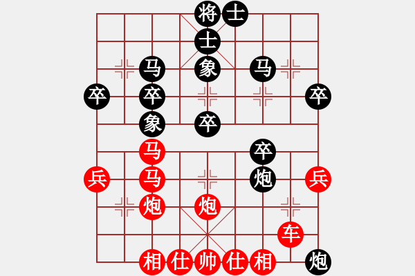 象棋棋譜圖片：橫才俊儒[292832991] -VS- 開機(jī)請(qǐng)說你好[614745544] - 步數(shù)：40 