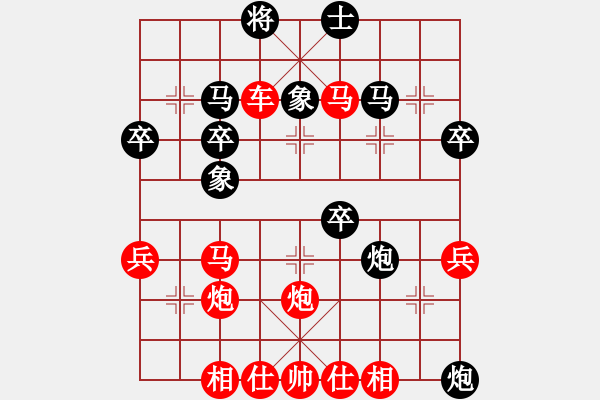 象棋棋譜圖片：橫才俊儒[292832991] -VS- 開機(jī)請(qǐng)說你好[614745544] - 步數(shù)：47 