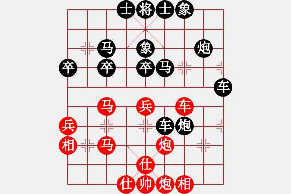 象棋棋譜圖片：樂(lè)樂(lè)2007215[紅] -VS- 盜用賬戶[黑] - 步數(shù)：40 