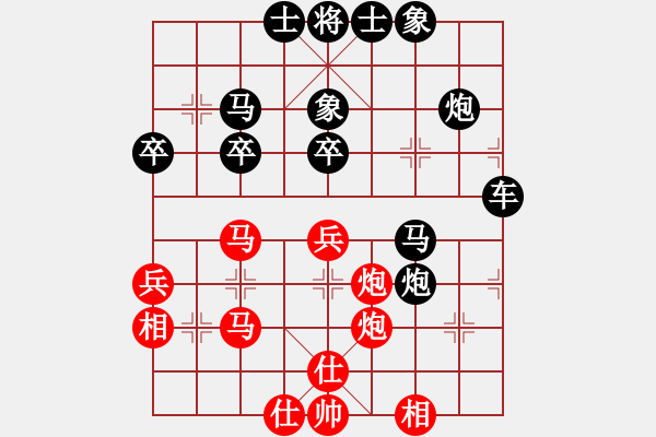 象棋棋譜圖片：樂(lè)樂(lè)2007215[紅] -VS- 盜用賬戶[黑] - 步數(shù)：42 