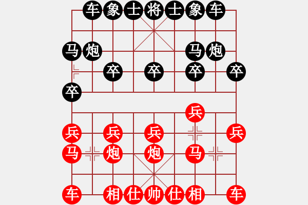 象棋棋譜圖片：leaffall(7段)-和-congbaty(月將) - 步數(shù)：10 