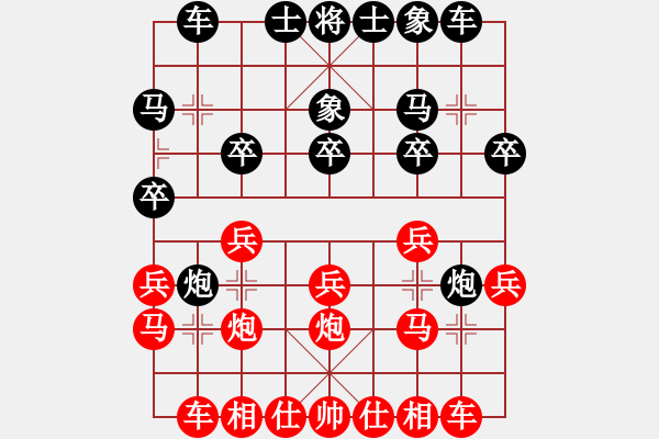 象棋棋譜圖片：leaffall(7段)-和-congbaty(月將) - 步數(shù)：20 