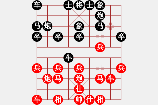 象棋棋譜圖片：陶漢明     先勝 程進(jìn)超     - 步數(shù)：20 