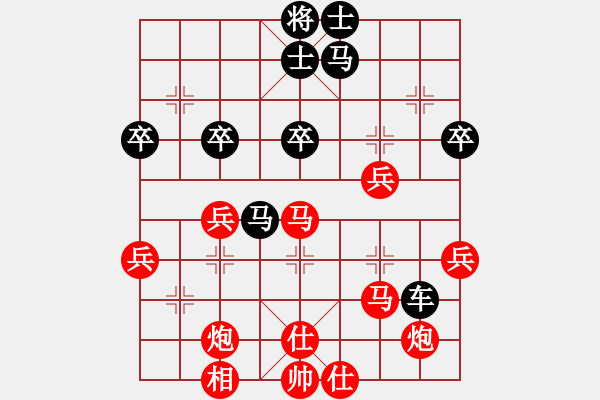 象棋棋谱图片：中炮对屏风马11 - 步数：70 