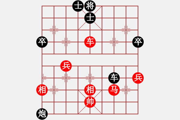 象棋棋谱图片：陈家良先负乐大勇-左炮封车-红先锋马变化 - 步数：50 