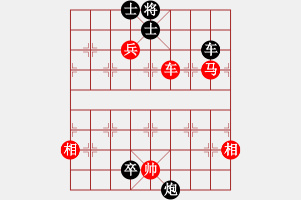 象棋棋谱图片：陈家良先负乐大勇-左炮封车-红先锋马变化 - 步数：80 