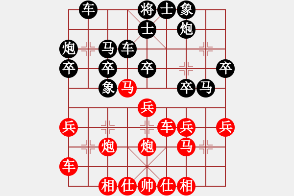 象棋棋譜圖片：南明區(qū)一隊(duì)黃明昌（勝）黔靈山棋苑一隊(duì)趙桂山 - 步數(shù)：30 