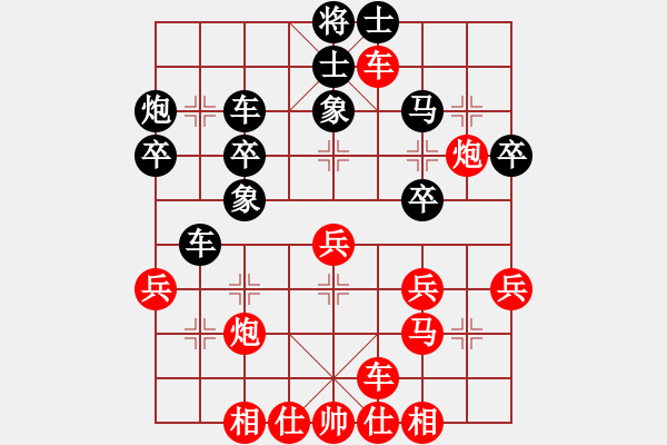 象棋棋譜圖片：南明區(qū)一隊(duì)黃明昌（勝）黔靈山棋苑一隊(duì)趙桂山 - 步數(shù)：40 