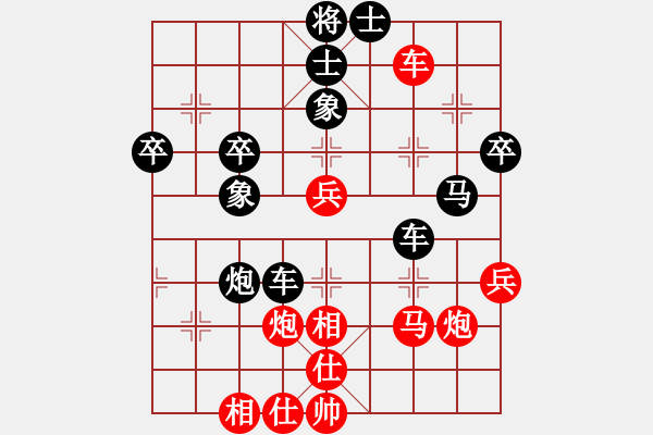 象棋棋譜圖片：南明區(qū)一隊(duì)黃明昌（勝）黔靈山棋苑一隊(duì)趙桂山 - 步數(shù)：60 