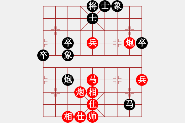 象棋棋譜圖片：南明區(qū)一隊(duì)黃明昌（勝）黔靈山棋苑一隊(duì)趙桂山 - 步數(shù)：70 