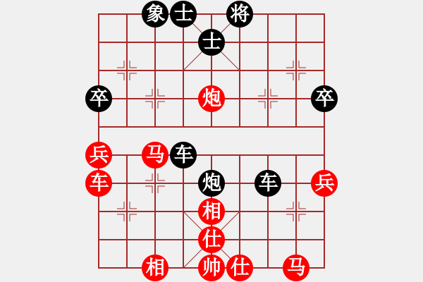 象棋棋譜圖片：牛皮塘 VS 但愿人長(zhǎng)久888(2011-05-13)紅先負(fù) - 步數(shù)：60 