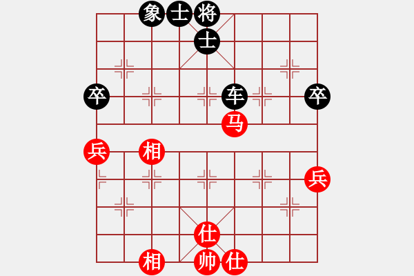 象棋棋譜圖片：牛皮塘 VS 但愿人長(zhǎng)久888(2011-05-13)紅先負(fù) - 步數(shù)：70 