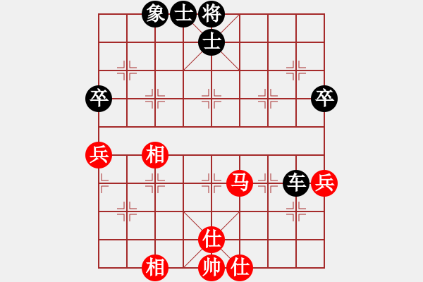 象棋棋譜圖片：牛皮塘 VS 但愿人長(zhǎng)久888(2011-05-13)紅先負(fù) - 步數(shù)：74 