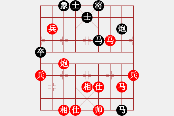 象棋棋譜圖片：棋局-2ak P82 - 步數(shù)：10 