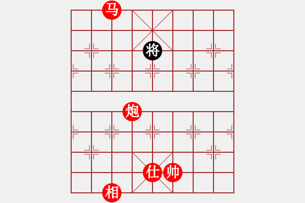 象棋棋譜圖片：棋局-2ak P82 - 步數(shù)：139 