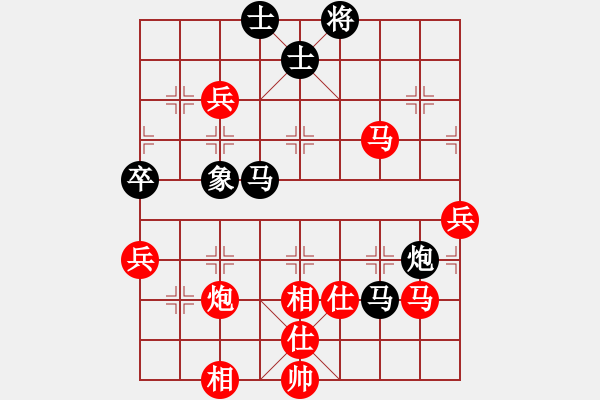 象棋棋譜圖片：棋局-2ak P82 - 步數(shù)：20 