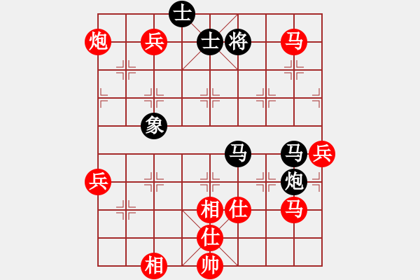 象棋棋譜圖片：棋局-2ak P82 - 步數(shù)：30 