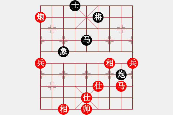 象棋棋譜圖片：棋局-2ak P82 - 步數(shù)：40 