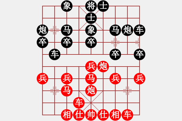 象棋棋譜圖片：劉晉玉     先負(fù) 張勇       - 步數(shù)：20 