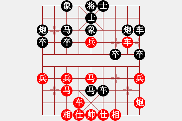 象棋棋譜圖片：劉晉玉     先負(fù) 張勇       - 步數(shù)：30 