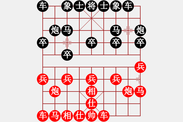 象棋棋譜圖片：longman(9星)-負(fù)-qihe(4星) - 步數(shù)：10 