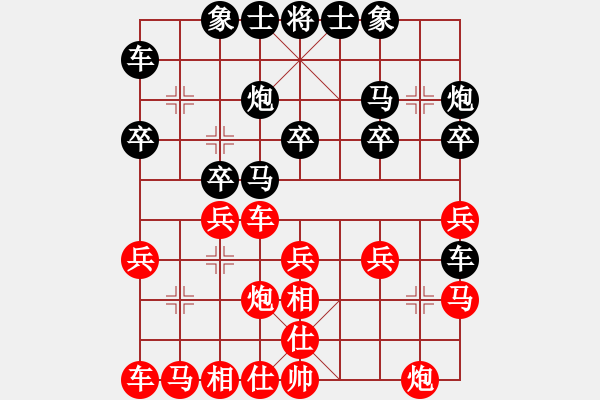 象棋棋譜圖片：longman(9星)-負(fù)-qihe(4星) - 步數(shù)：20 