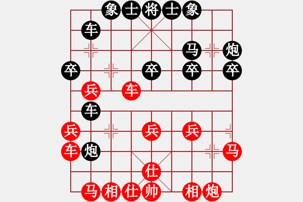 象棋棋譜圖片：longman(9星)-負(fù)-qihe(4星) - 步數(shù)：30 