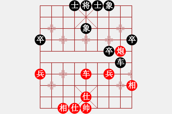 象棋棋譜圖片：longman(9星)-負(fù)-qihe(4星) - 步數(shù)：50 