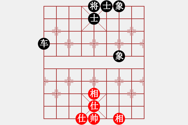 象棋棋譜圖片：longman(9星)-負(fù)-qihe(4星) - 步數(shù)：70 