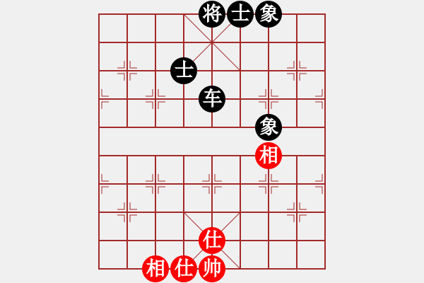 象棋棋譜圖片：longman(9星)-負(fù)-qihe(4星) - 步數(shù)：80 