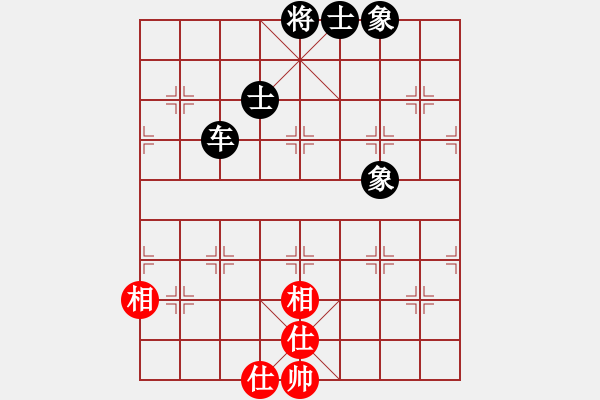 象棋棋譜圖片：longman(9星)-負(fù)-qihe(4星) - 步數(shù)：83 