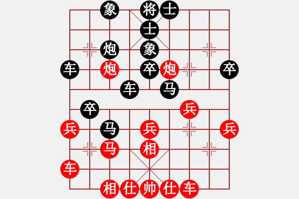 象棋棋譜圖片：榮幸[136826543] -VS- 努力生活[3244879787] - 步數(shù)：40 