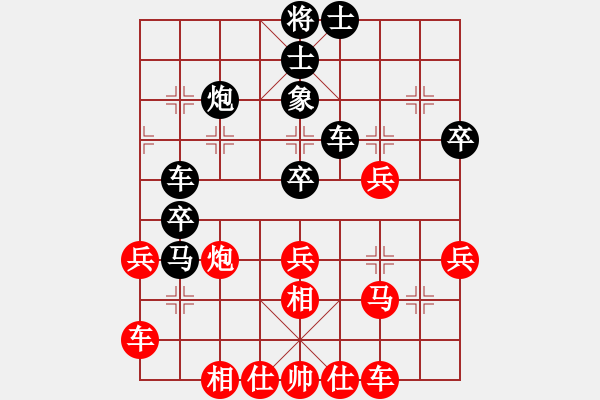 象棋棋譜圖片：榮幸[136826543] -VS- 努力生活[3244879787] - 步數(shù)：50 