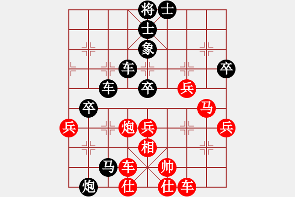 象棋棋譜圖片：榮幸[136826543] -VS- 努力生活[3244879787] - 步數(shù)：60 