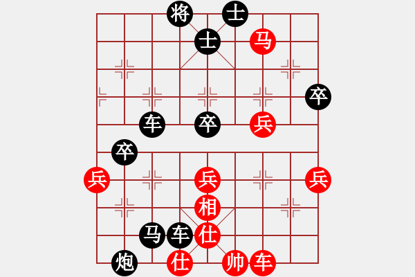 象棋棋譜圖片：榮幸[136826543] -VS- 努力生活[3244879787] - 步數(shù)：70 