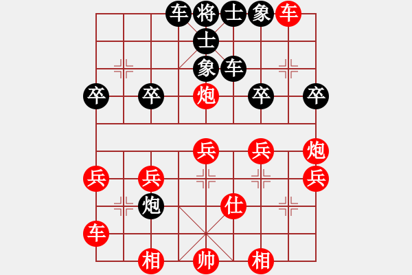 象棋棋譜圖片：流淚的象棋(6段)-勝-大唐獵手(4段)高車保炮 - 步數(shù)：30 