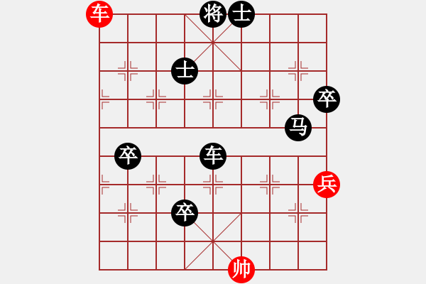 象棋棋譜圖片：2017.9.9.4后勝劉向軍.pgn - 步數(shù)：103 