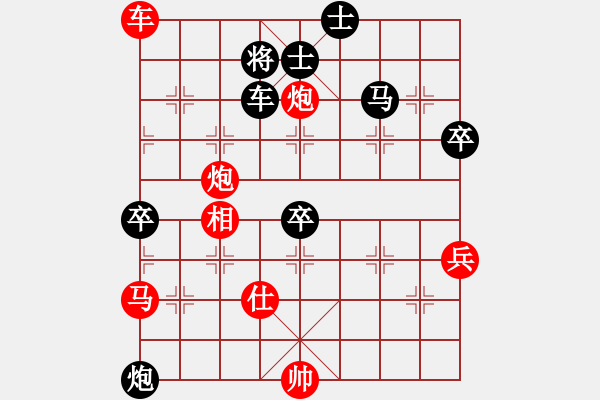 象棋棋譜圖片：2017.9.9.4后勝劉向軍.pgn - 步數(shù)：60 