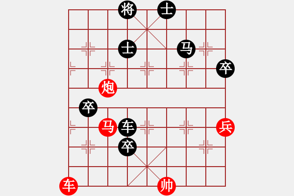 象棋棋譜圖片：2017.9.9.4后勝劉向軍.pgn - 步數(shù)：80 