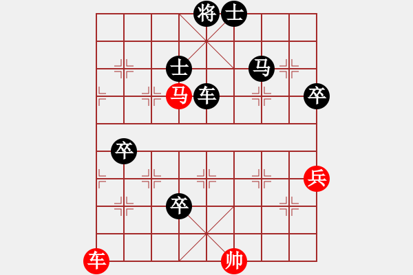 象棋棋譜圖片：2017.9.9.4后勝劉向軍.pgn - 步數(shù)：90 