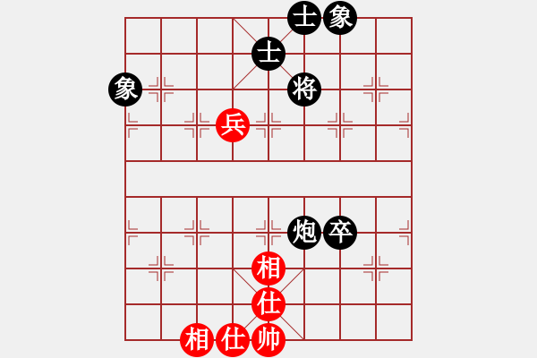 象棋棋譜圖片：衡陽梁山飛(6級)-和-菲島神豬(5r) - 步數(shù)：100 