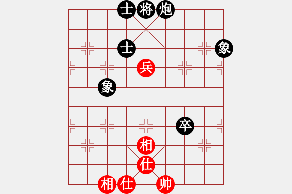 象棋棋譜圖片：衡陽梁山飛(6級)-和-菲島神豬(5r) - 步數(shù)：140 